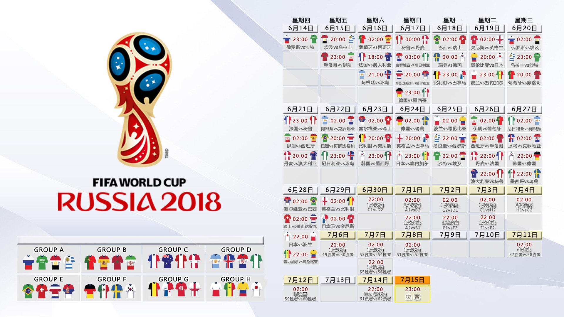 孤星耀世，2026世界杯上，伊朗如何用钢铁防线压制西班牙，成就坎塞洛的一剑封喉